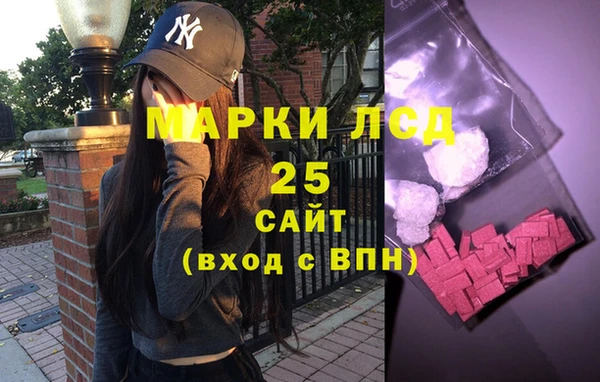 2c-b Верея